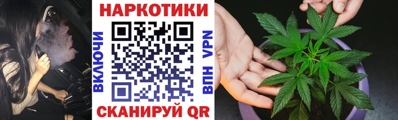 Купить АМФЕТАМИН  МЕФ  Кокаин  ГАШ  Бошки Шишки  Собинка