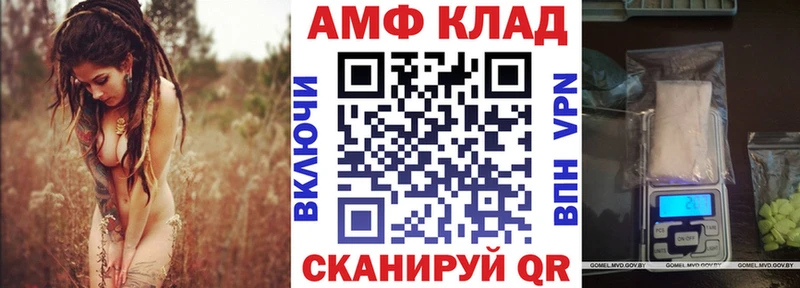 Купить закладки  Собинка  Amphetamine VHQ 