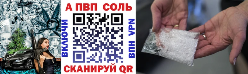 Alpha PVP мука  Купить  Собинка 