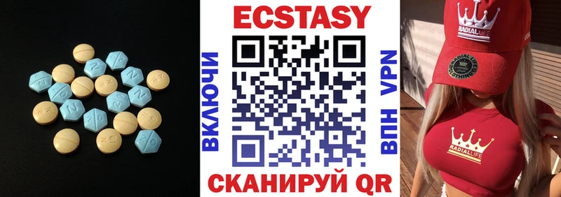 Ecstasy louis Vuitton  Купить закладки  Собинка 