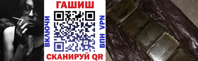 Купить  Собинка  Гашиш AMNESIA HAZE 