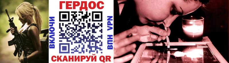 ГЕРОИН гречка  Купить закладки  Собинка 