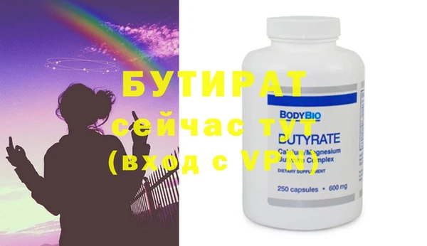 MESCALINE Слюдянка