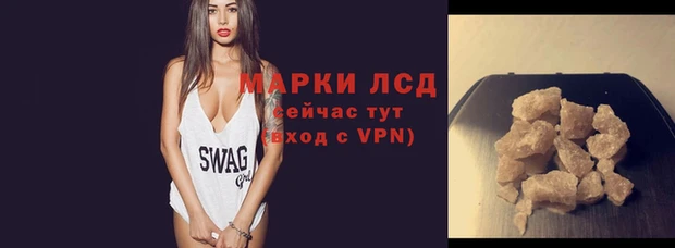 MESCALINE Слюдянка