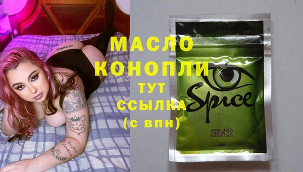 MESCALINE Слюдянка