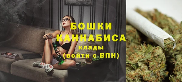 MESCALINE Слюдянка