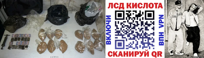 Купить  Собинка  Лсд 25 экстази кислота 