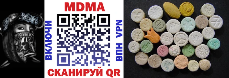 Купить закладки Собинка MDMA VHQ