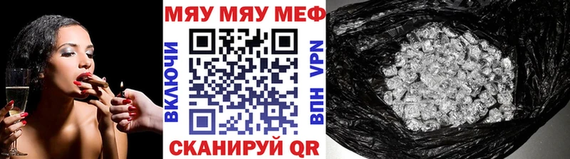 Меф 4 MMC  Собинка 