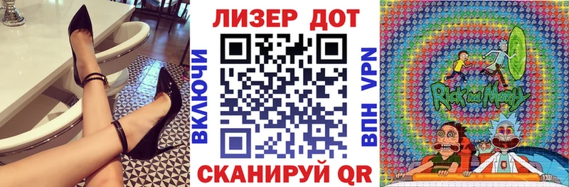 Купить  Собинка  Наркотические марки 1,8мг 